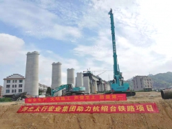 助力“杭紹臺”鐵路快速通車