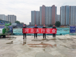 旭輝筑謙合悅園基坑支護工程