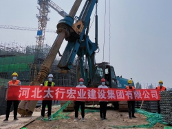 河北省人民醫院鹿泉院區樁基工程
